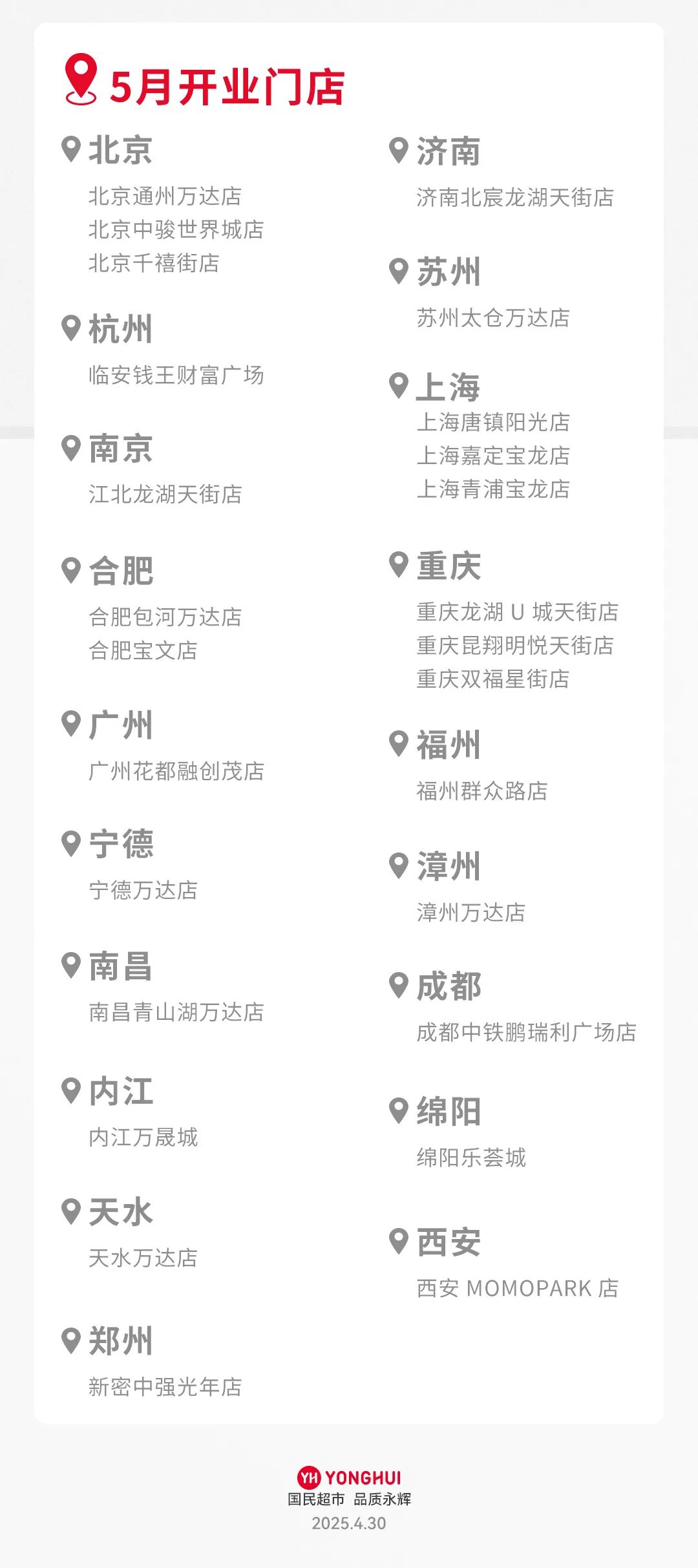 东升国际(中国游)官网 - 首页入口