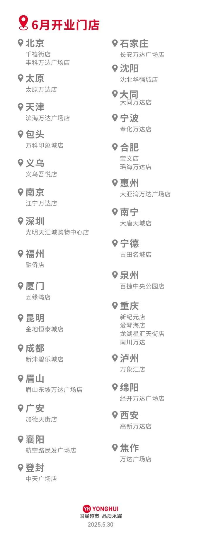 东升国际(中国游)官网 - 首页入口