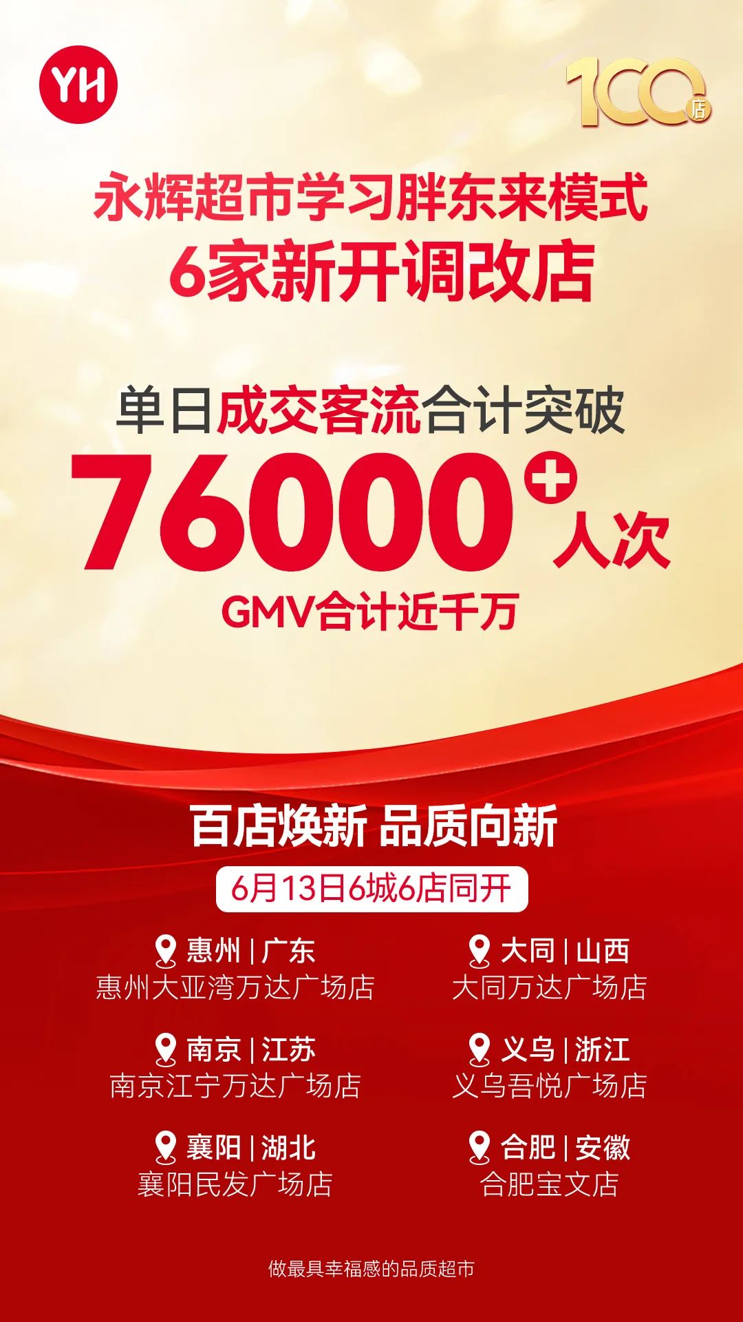 东升国际(中国游)官网 - 首页入口