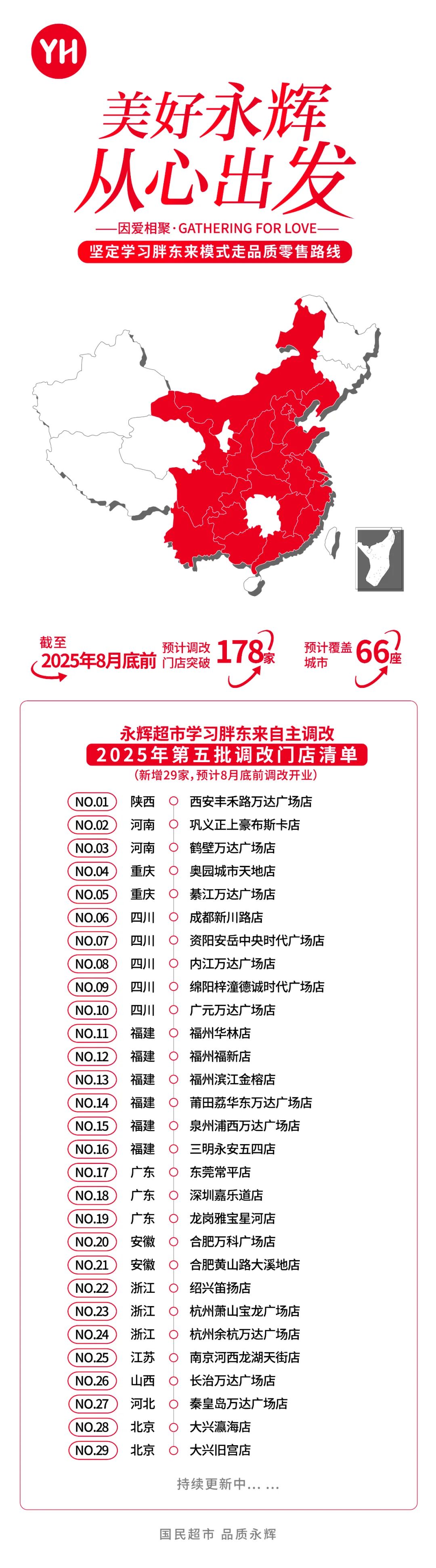 东升国际(中国游)官网 - 首页入口