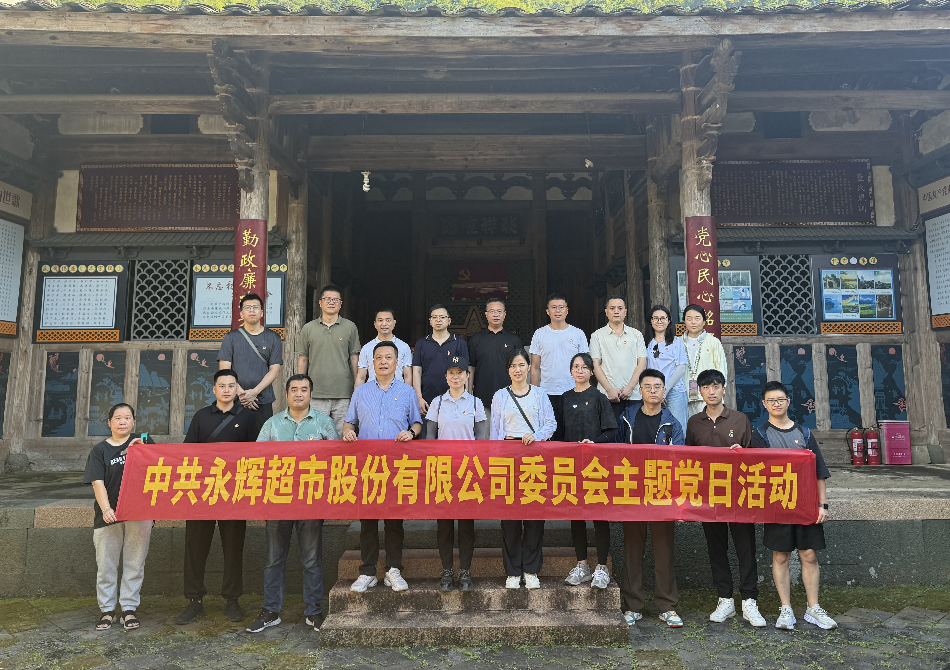 东升国际(中国游)官网 - 首页入口