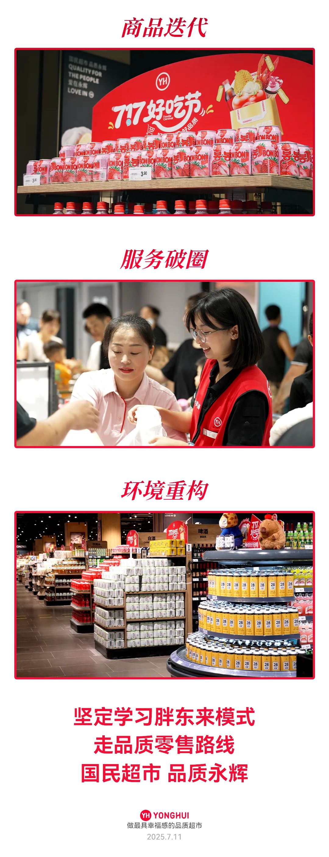 东升国际(中国游)官网 - 首页入口