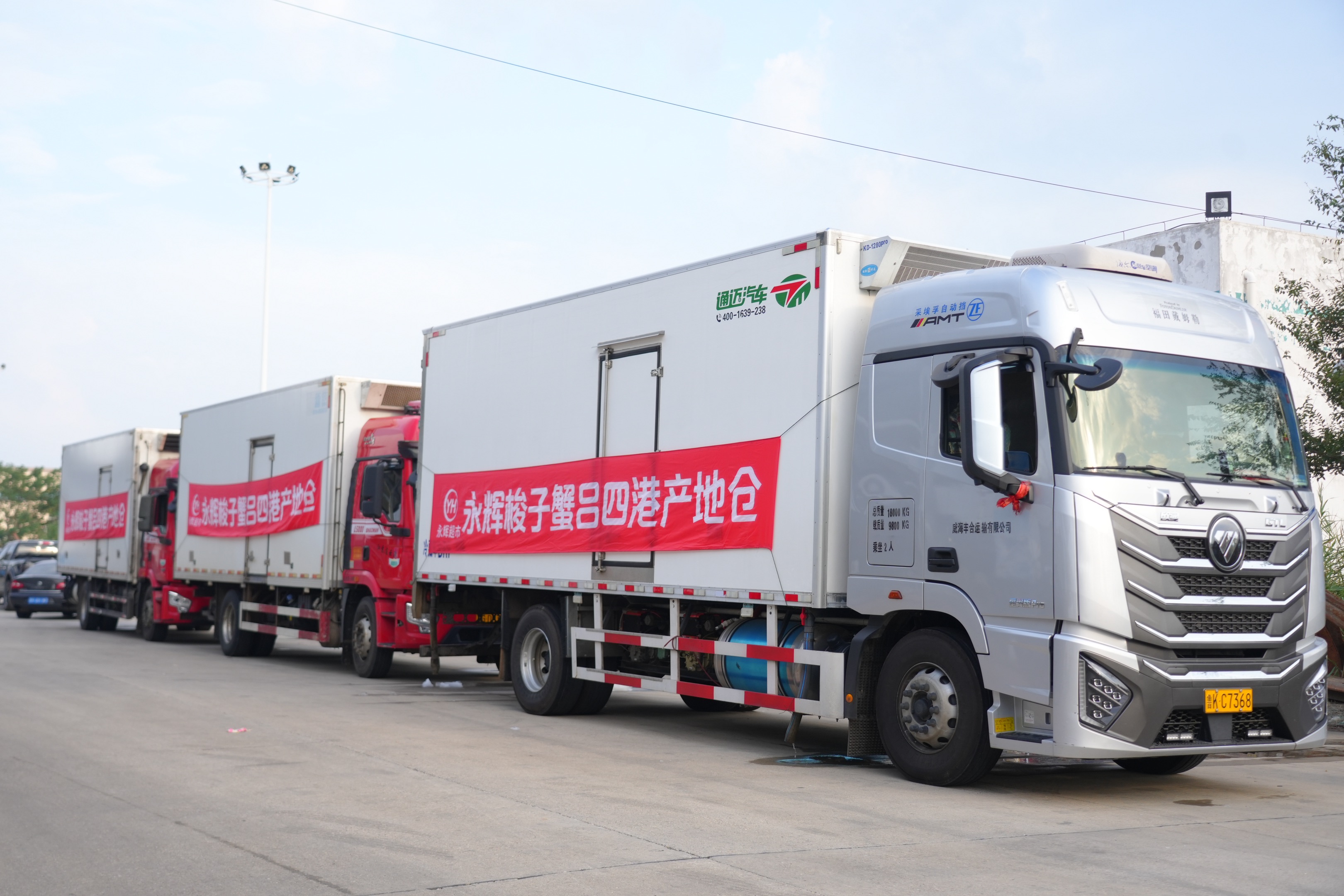 东升国际(中国游)官网 - 首页入口