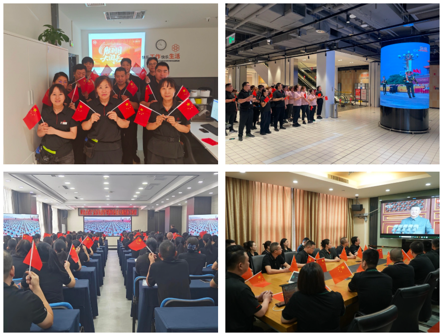 东升国际(中国游)官网 - 首页入口