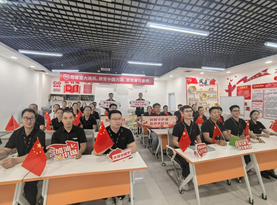 东升国际(中国游)官网 - 首页入口