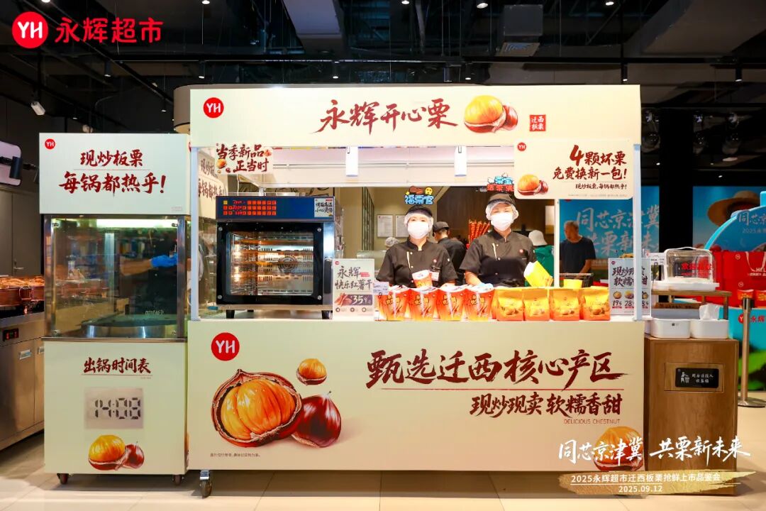 东升国际(中国游)官网 - 首页入口