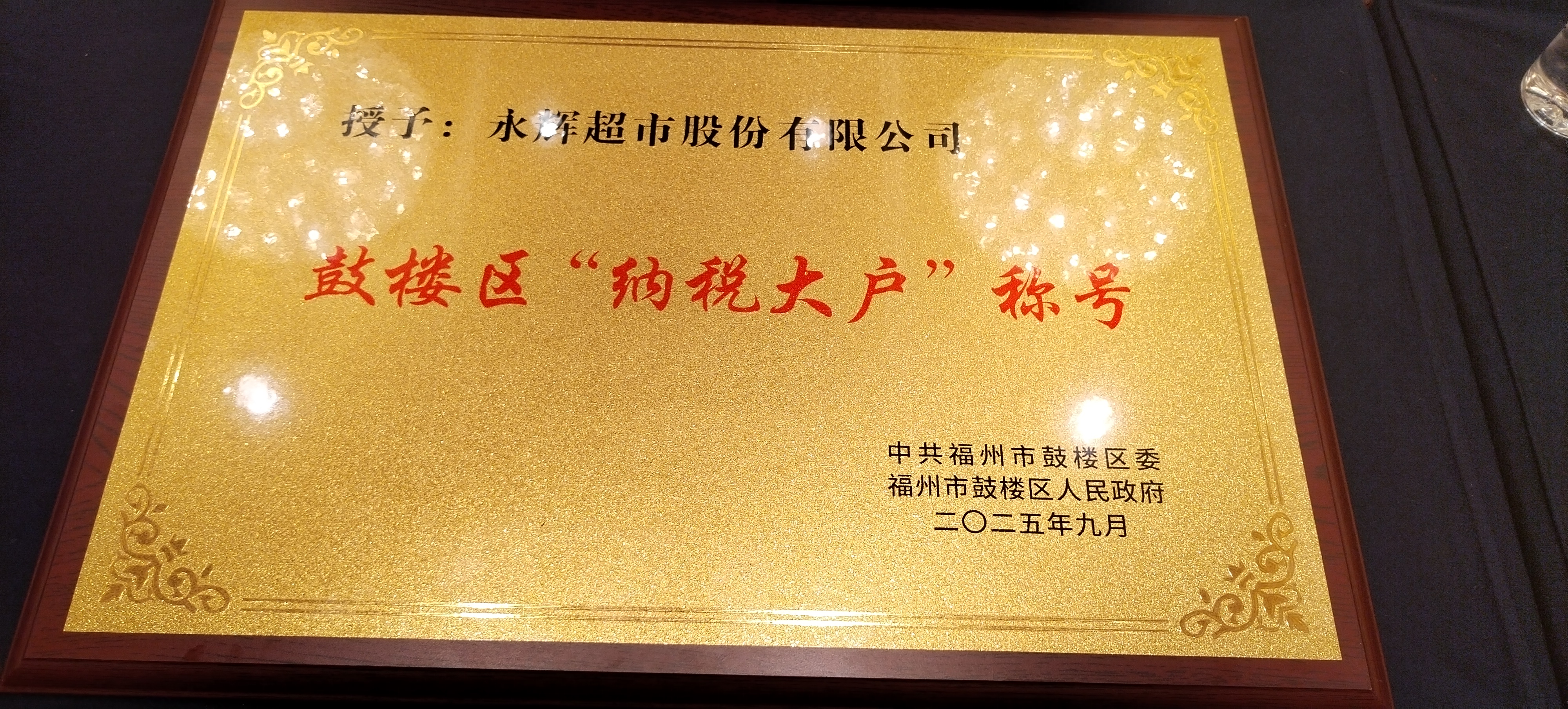 东升国际(中国游)官网 - 首页入口