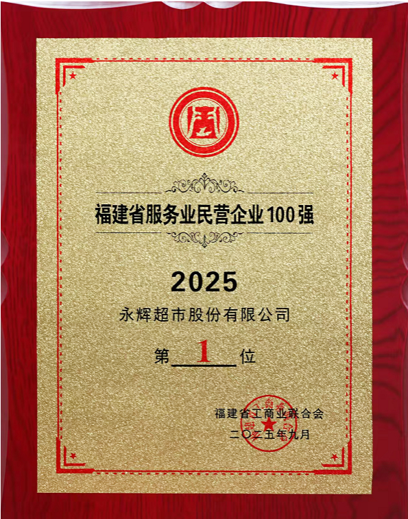 东升国际(中国游)官网 - 首页入口