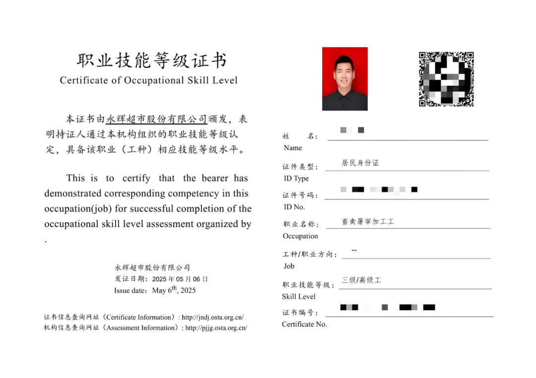 东升国际(中国游)官网 - 首页入口