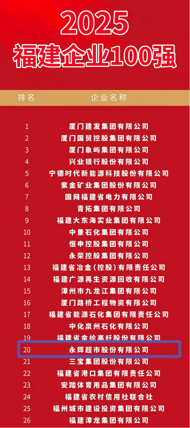 东升国际(中国游)官网 - 首页入口