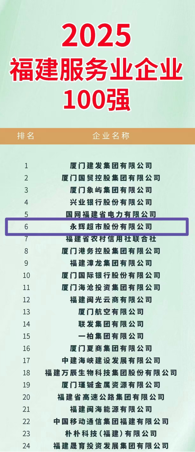 东升国际(中国游)官网 - 首页入口