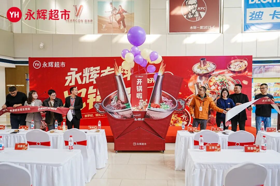 东升国际(中国游)官网 - 首页入口