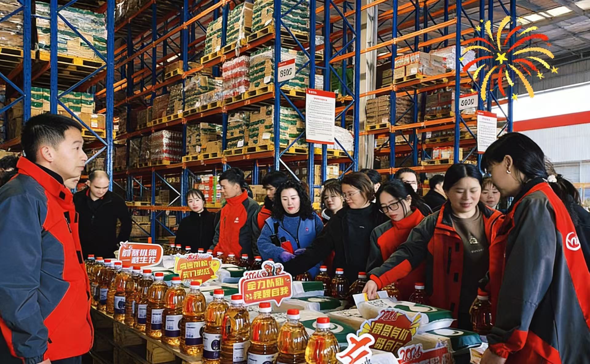 东升国际(中国游)官网 - 首页入口