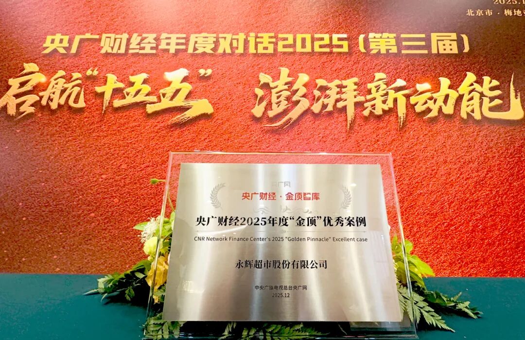 东升国际(中国游)官网 - 首页入口