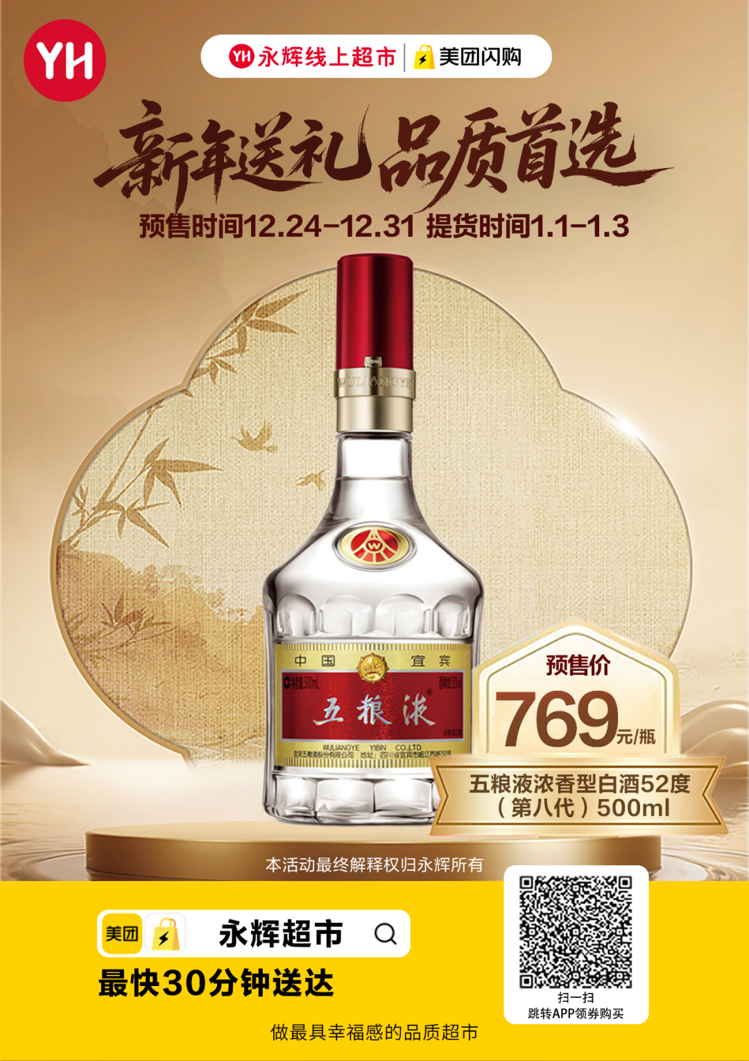 东升国际(中国游)官网 - 首页入口