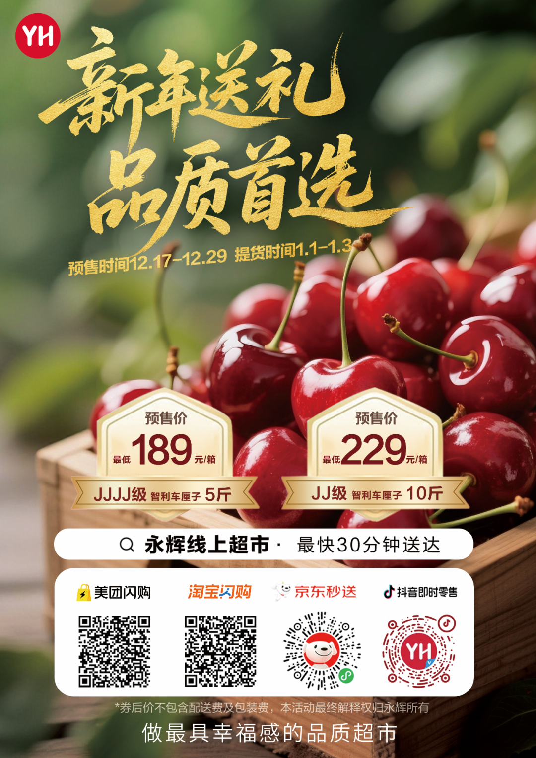 东升国际(中国游)官网 - 首页入口