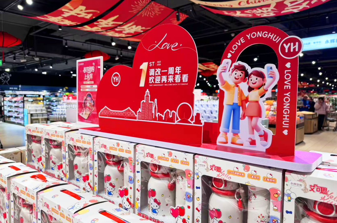 东升国际(中国游)官网 - 首页入口