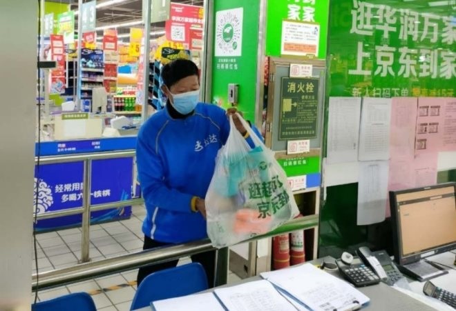 东升国际(中国游)官网 - 首页入口