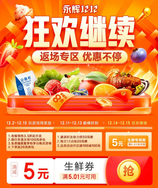 东升国际(中国游)官网 - 首页入口