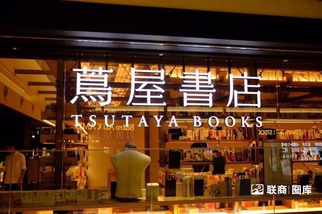 东升国际(中国游)官网 - 首页入口