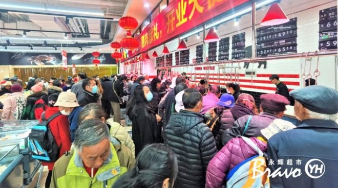 东升国际(中国游)官网 - 首页入口