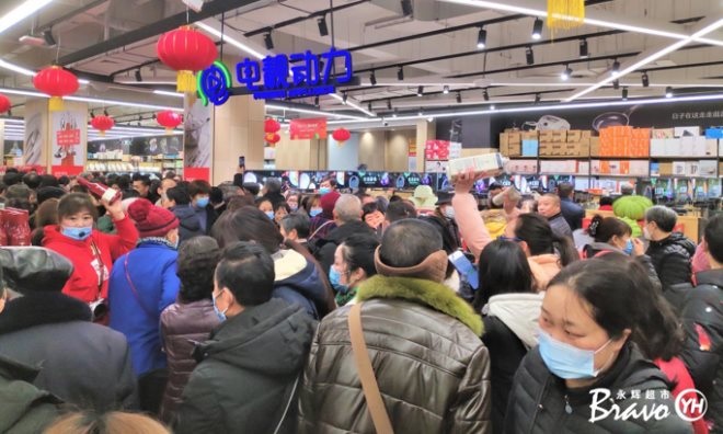 东升国际(中国游)官网 - 首页入口