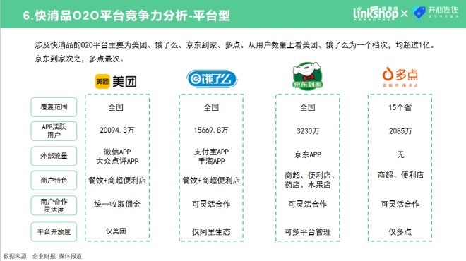 东升国际(中国游)官网 - 首页入口