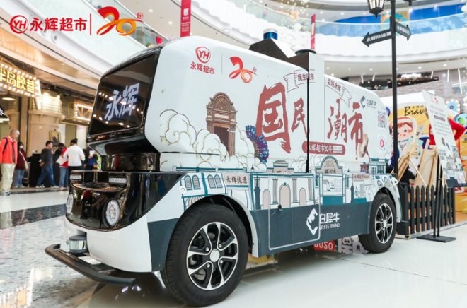 东升国际(中国游)官网 - 首页入口