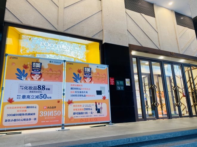 东升国际(中国游)官网 - 首页入口