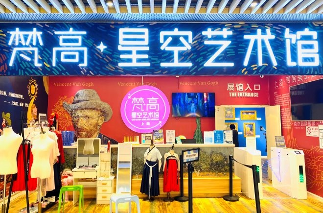 东升国际(中国游)官网 - 首页入口