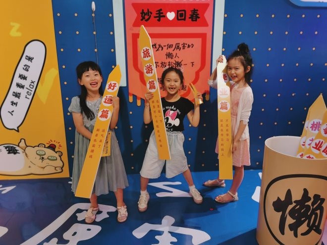 东升国际(中国游)官网 - 首页入口