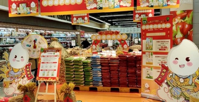 东升国际(中国游)官网 - 首页入口