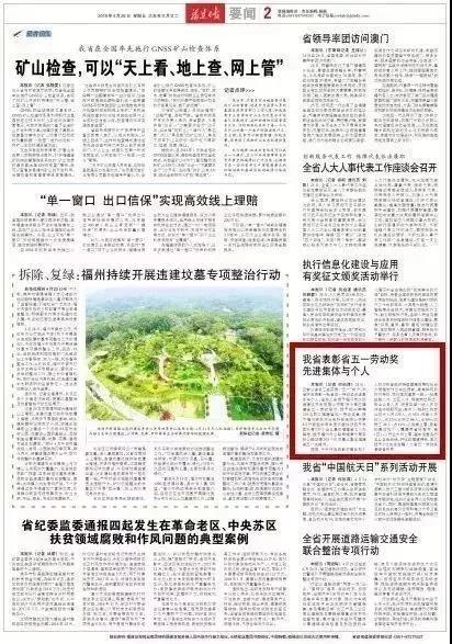 东升国际(中国游)官网 - 首页入口