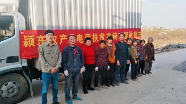 东升国际(中国游)官网 - 首页入口