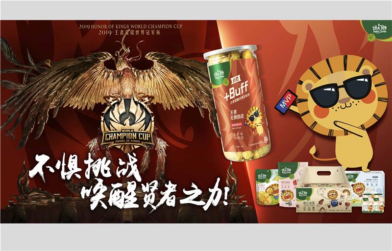 东升国际(中国游)官网 - 首页入口