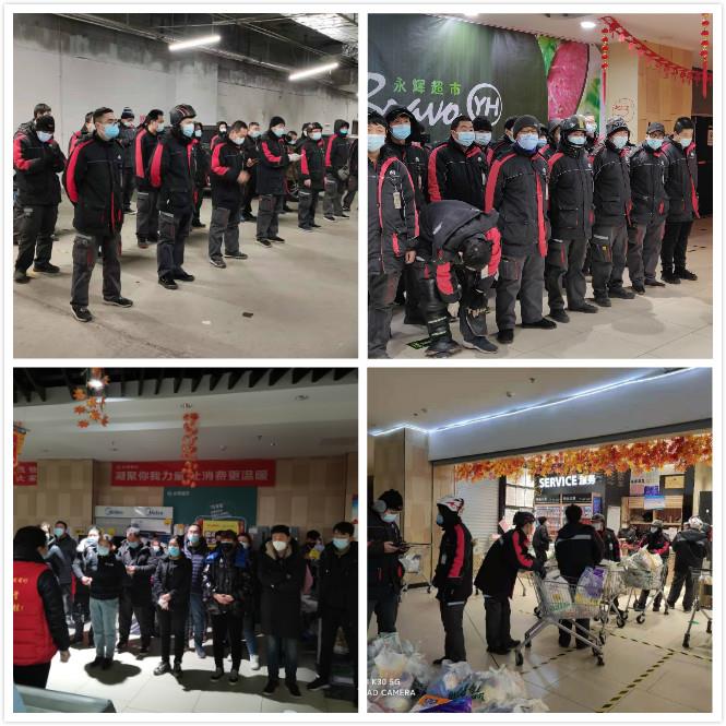 东升国际(中国游)官网 - 首页入口