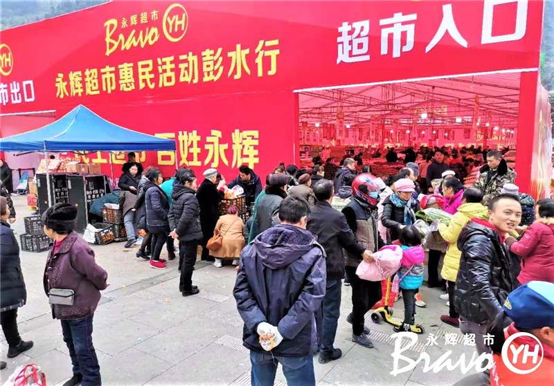 东升国际(中国游)官网 - 首页入口