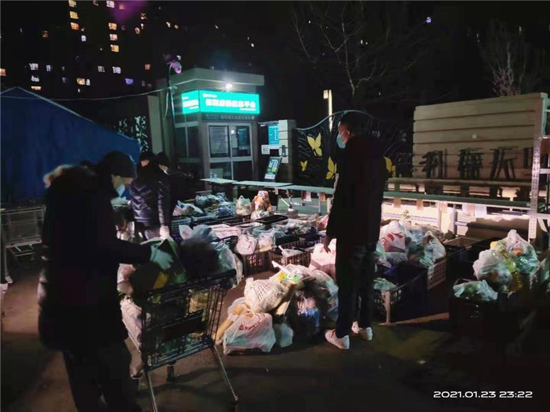 东升国际(中国游)官网 - 首页入口