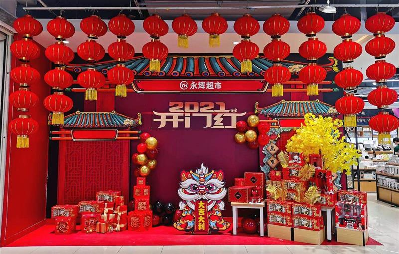 东升国际(中国游)官网 - 首页入口