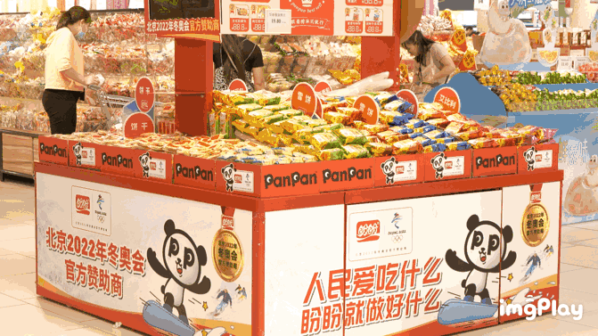 东升国际(中国游)官网 - 首页入口