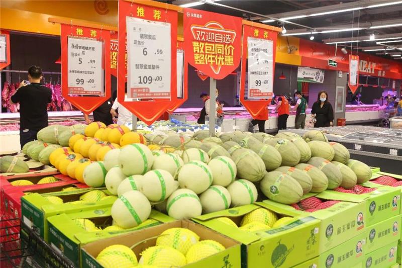 东升国际(中国游)官网 - 首页入口