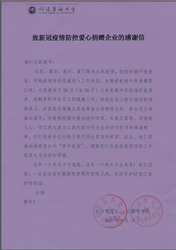 东升国际(中国游)官网 - 首页入口