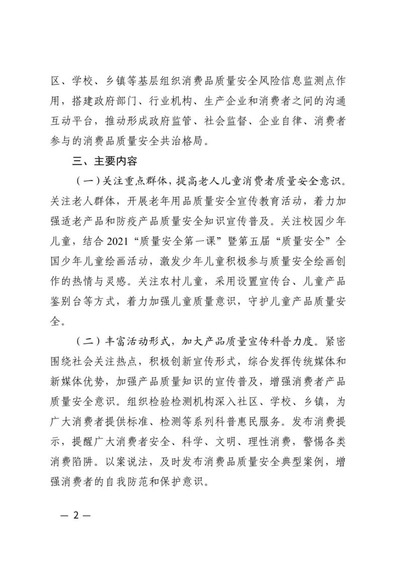 东升国际(中国游)官网 - 首页入口