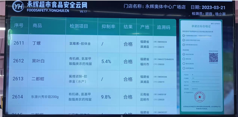 东升国际(中国游)官网 - 首页入口