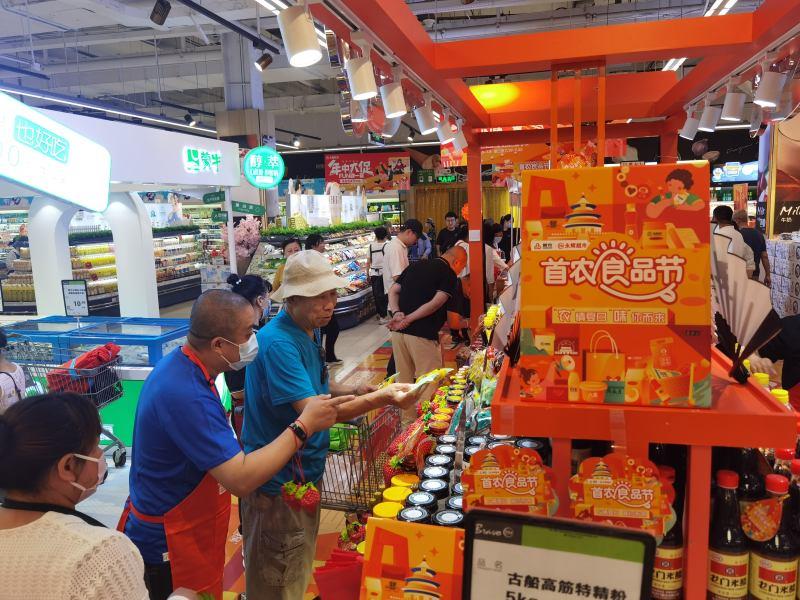 东升国际(中国游)官网 - 首页入口