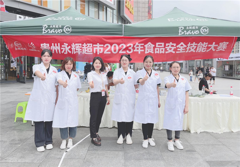 东升国际(中国游)官网 - 首页入口