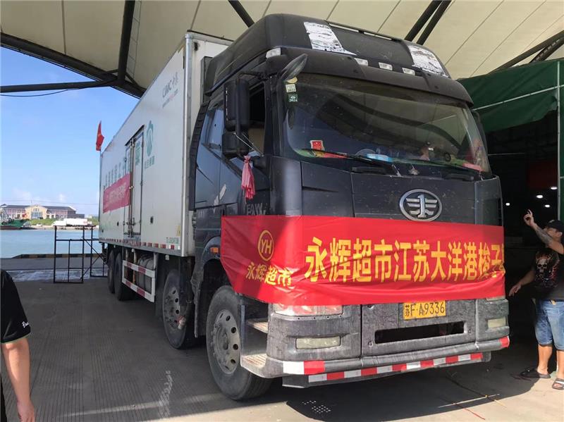 东升国际(中国游)官网 - 首页入口