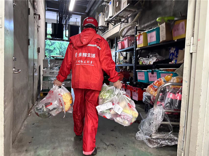 东升国际(中国游)官网 - 首页入口