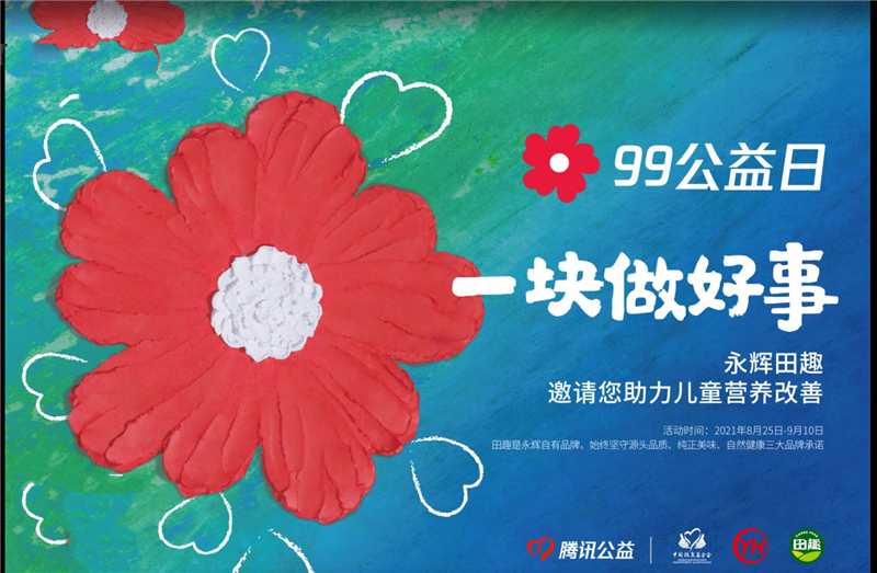 东升国际(中国游)官网 - 首页入口