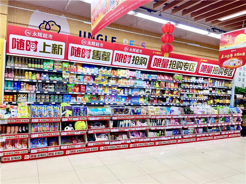 东升国际(中国游)官网 - 首页入口